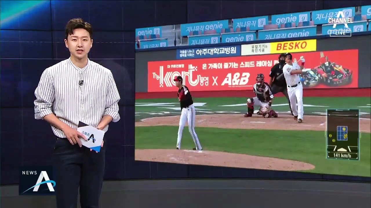 9회 말 실책이 가른 승부…KT, LG 꺾고 단독 3위 탈환