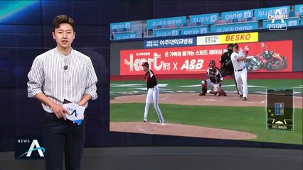 9회 말 실책이 가른 승부…KT, LG 꺾고 단독 3위 탈환