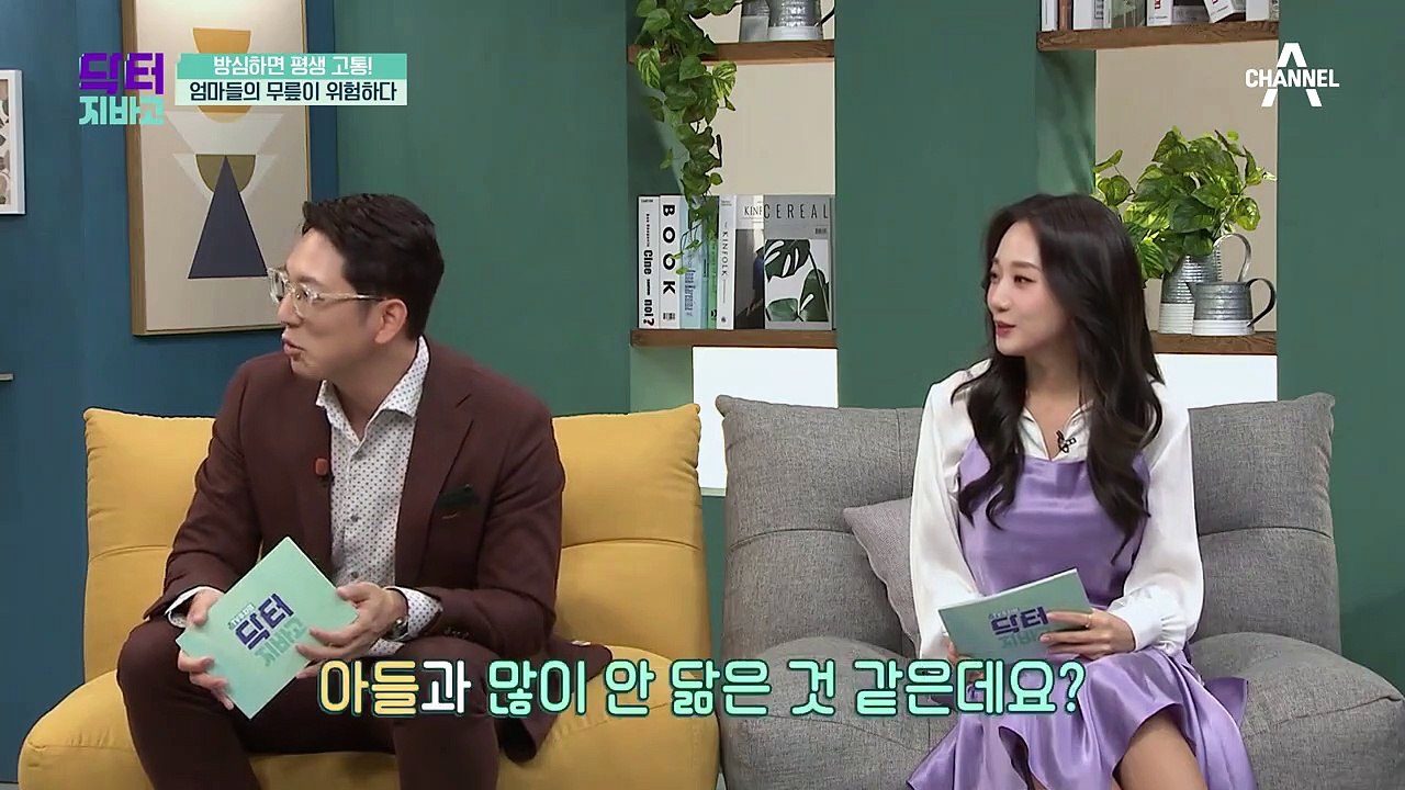 퇴행성 관절염 말기라고..?! 여성이 더 관절염에 취약한 이유!