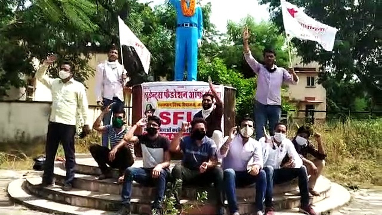 वर्तमान के दौर में भगत सिंह के विचारों की महती आवश्यकता. एसएफआई