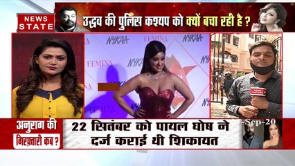 Payal Ghosh to go to Varsova Police Station again