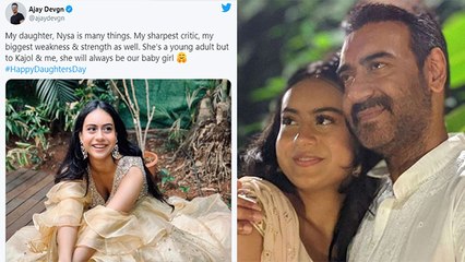 Daughter's Day पर Ajay Devgn ने बेटी Nysa के लिए लिखा Post, बोले-मेरी सबसे बड़ी कमजोरी | Boldsky