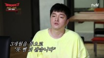 [코빅카메라] '너무나 감사한데...' 신서유기 대신 코빅을 선택한 남호연ㅠㅠ 감동...