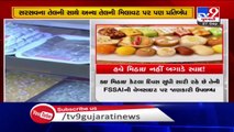 Expiry date on sweets to be mandatory from Oct 1, What Vadodara traders have to say