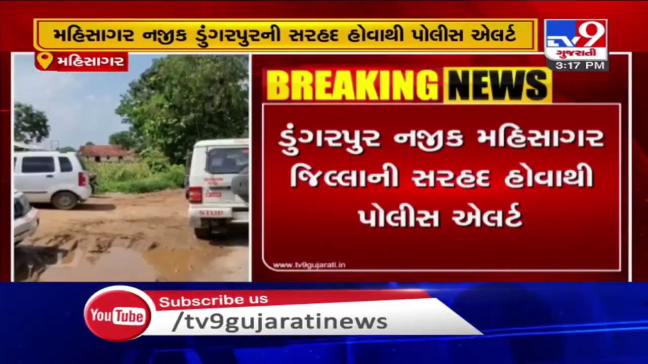 Violence over reservation in teacher's recruitment escalates in Rajasthan's Dungarpur