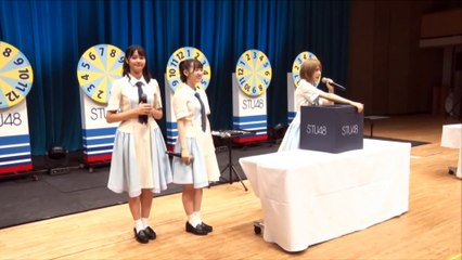200927 STU48 Premium Lottery - Okada Nana part