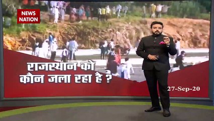 Protesters burn  vehicles, vandalise property In Rajasthan's Dungarpur