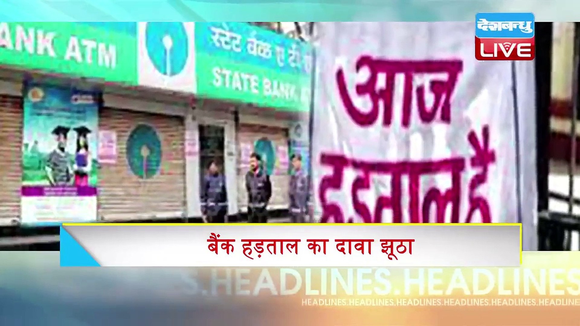 latest news headlines in hindi - Top 10 News - india news, latest news, breaking news, modi