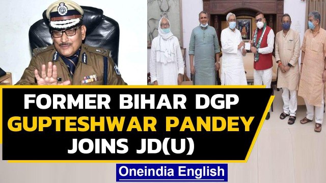 Bihar Polls 2020: Former Bihar DGP Gupteshwar Pandey joins JD(U)|Oneindia News