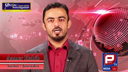 Milk Fraud  Nakli aur zehreela dhood  Special Investigation with Aamer Habib Episode 3  Public TV