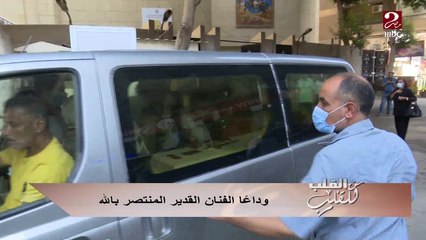 إيمان رياض ترثي الفنان المنتصر بالله بكلمات مؤثرة