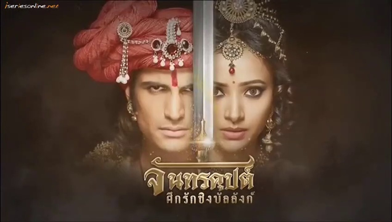 จันทรคุปต์ ตอนที่ 56