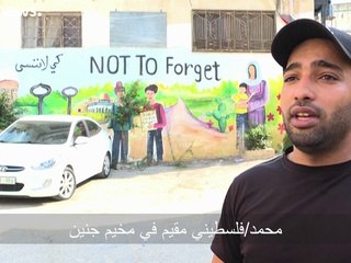 الذكرى 20 للانتفاضة الفلسطينية الثانية في "عام التطبيع"