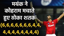 KXIP vs RR, IPL 2020 : Mayank Agarwal hits his maiden IPL century against Rajasthan| वनइंडिया हिंदी