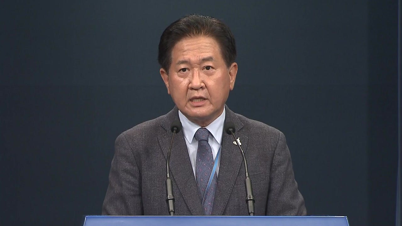 靑, 남북 공동조사 공식 제안..."군사통신선 복구 요청" / YTN