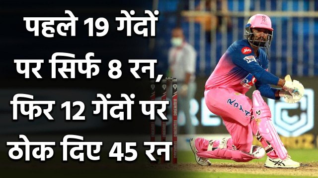 IPL 2020, KXIP vs RR: Rahul Tewatia played heroic knock,Smashes 7 sixes against KXIP| वनइंडिया हिंदी