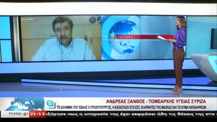 Ο Τομεάρχης Υγείας ΣΥΡΙΖΑ Α. Ξανθός στο STAR K.E.