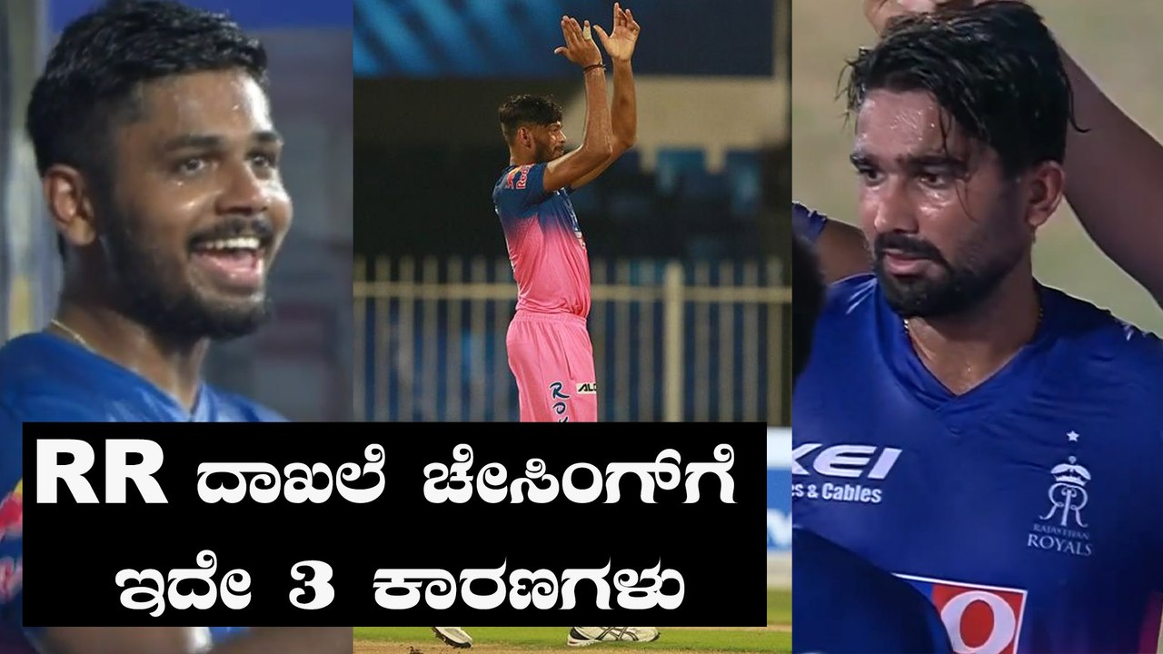 IPL 2020 RR vs KXIP | ರಾಜಸ್ಥಾನ ತಂಡ ಸೋಲಿನ ದವಡೆಯಿಂದ ಪಂದ್ಯವನ್ನು ಗೆದ್ದಿದ್ದು  | Oneindia Kannadaಹೀಗೆ
