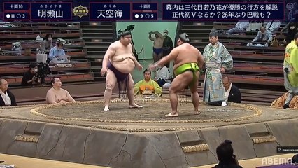Aki 2020, Juryo - Day 15