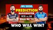 RCB vs MI | MI vs RCB | Dream11 IPL | IPL Prediction | IPL 2020