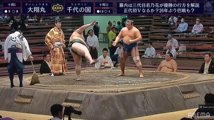 Daishomaru vs Chiyonokuni - Aki 2020, Juryo - Day 15
