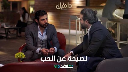 الحب بينزلك لسابع أرض، وبيطلعك لسابع سما... إنتو ايش تعريفكم للحب؟