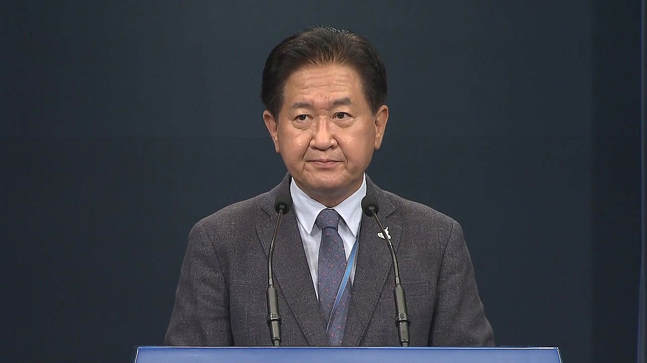 靑, 남북 공동조사·군사통신선 재가동 공식 요청 / YTN