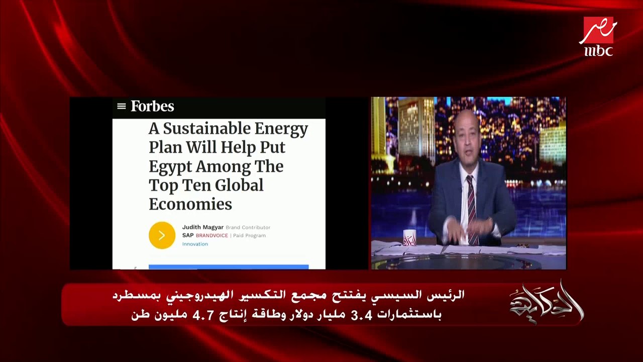 د. أحمد هيكل مؤسس ورئيس شركة القلعة: إنت عارف مجمع التكسير الهيدروجيني شغالين فيه من 14 سنة