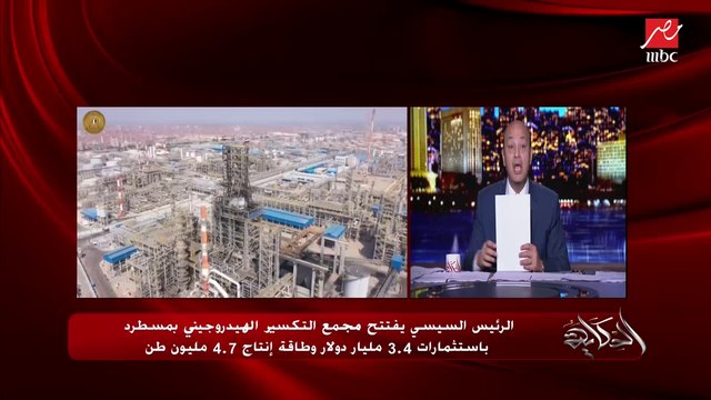 عمرو أديب: هل ال٦ سنين الي فاتوا يكفوا حل المشاكل المتأجلة من كل السنين اللي فاتت