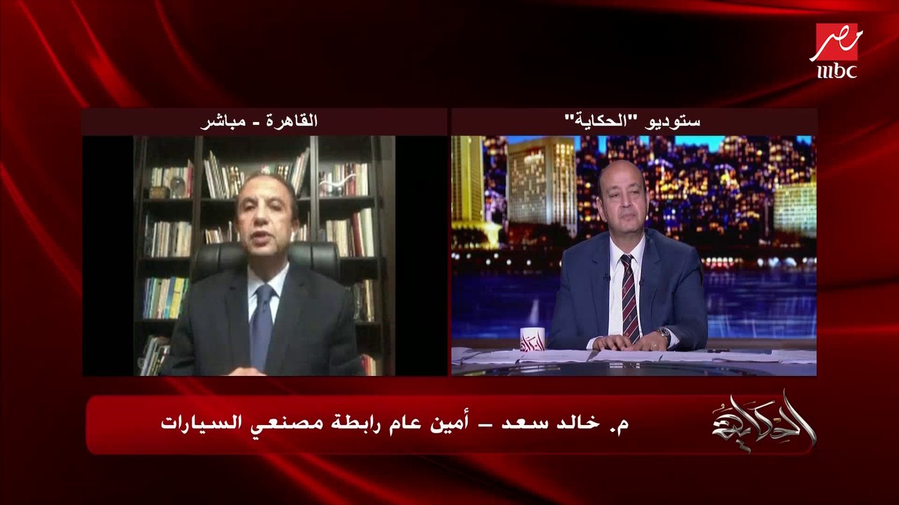 م. خالد سعد أمين رابطة مصنعي السيارات: بنجمع في مصر أكبر ماركات السيارات العالمية