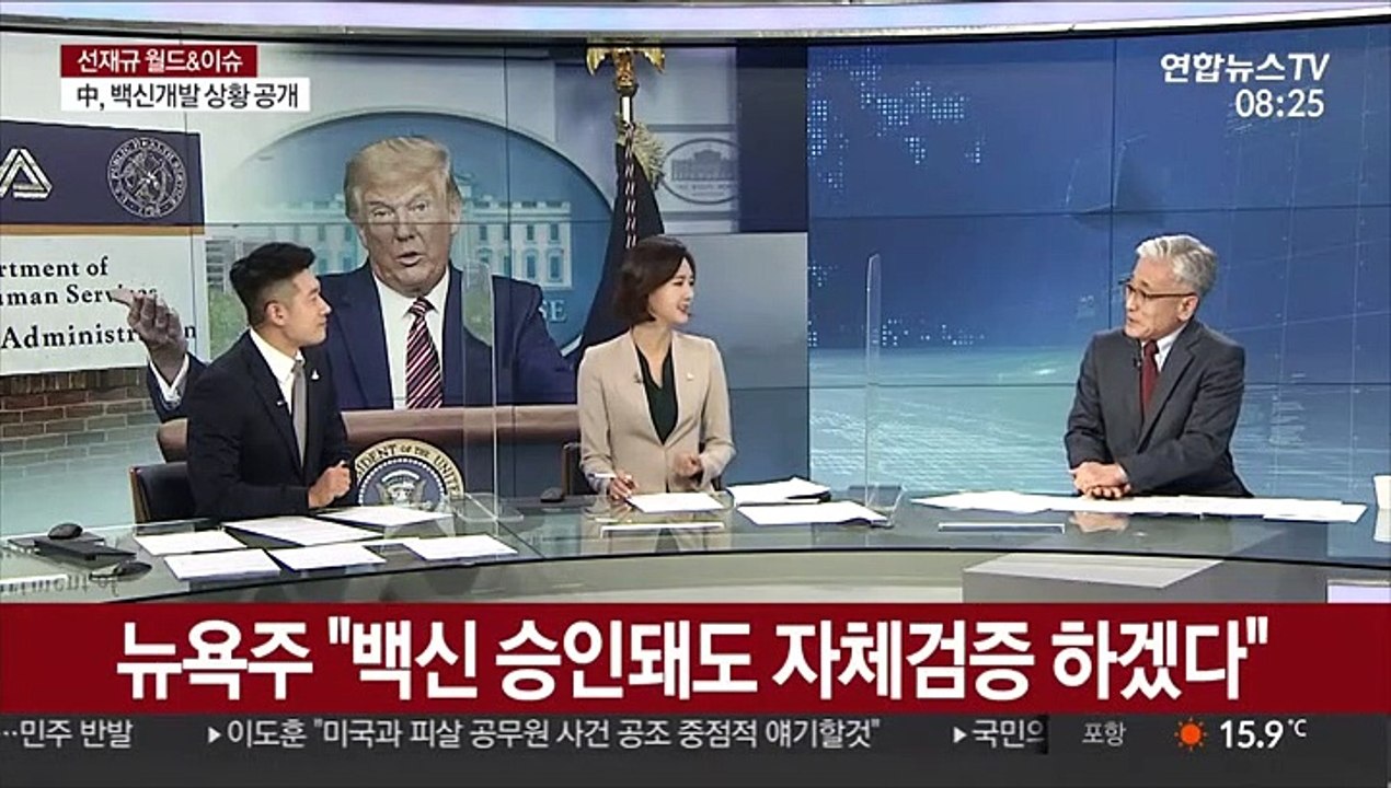 [월드&이슈] 전 세계 코로나19 사망자 100만명 넘어 外