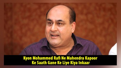 Why Mohammed Rafi refused to sing with Mahendra Kapoor