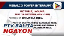 #PTVBalitaNgayon | Ilang lugar sa Metro Manila at karatig probinsya, makakaranans ng power interruption simula bukas