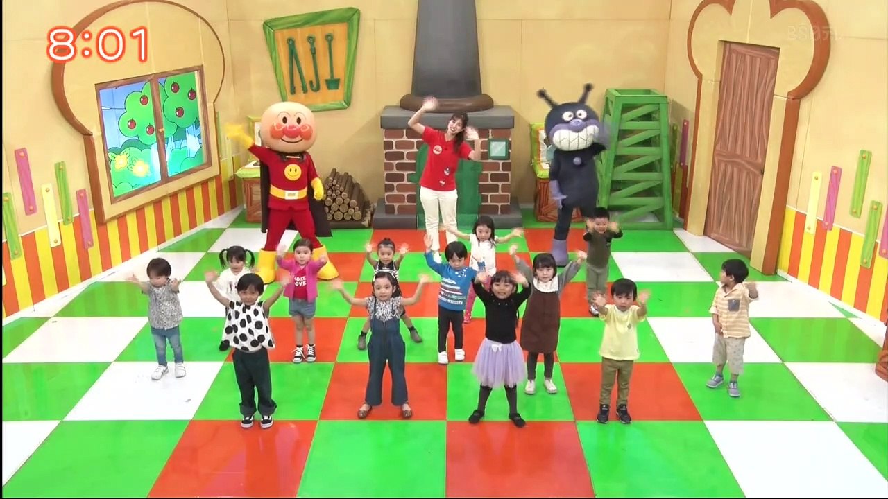 それいけ!アンパンマンくらぶ うた 200917 P1