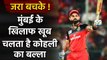 RCB vs MI, IPL 2020 : Virat Kohli set to regain his form against Rohit Sharma team| वनइंडिया हिंदी