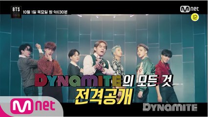 [BTS SPECIAL 'Dynamite'] 'Dynamite'의 모든 것 전격공개! 10/1(목) 밤 9시 30분 본방송!