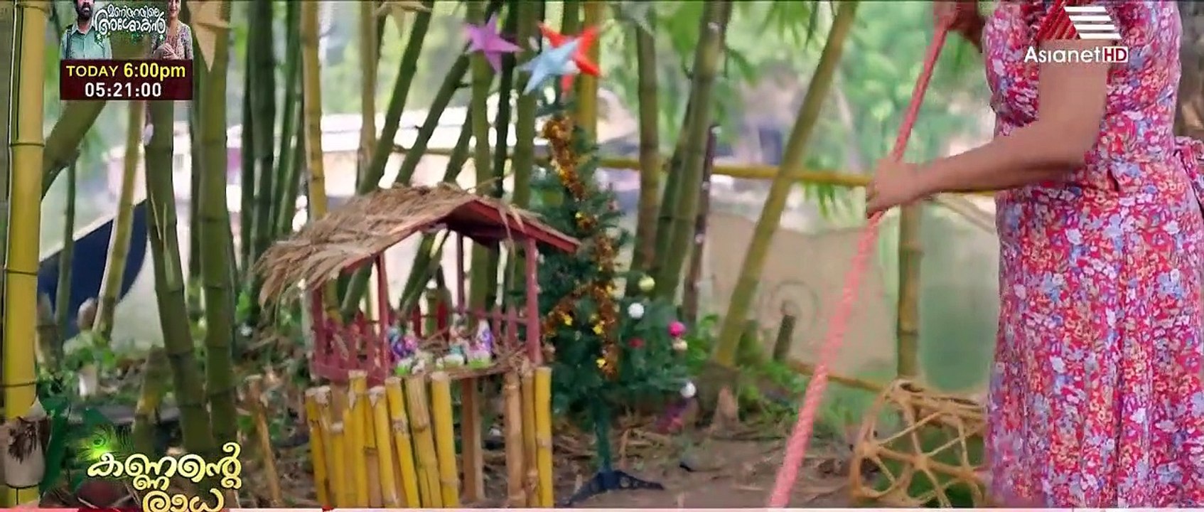 Oru Kaatil Oru Paykappal (2019)  Malayalam - Part 1