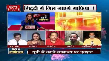 तो क्‍या उत्‍तर प्रदेश में खत्‍म हो जाएगा काली कमाई का साम्राज्‍य?