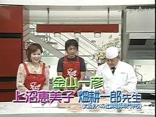 鶏わさ　ゲスト：金山一彦　畑耕一郎先生　上沼恵美子のおしゃべりクッキング　