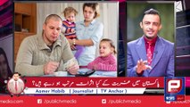 Poverty I Consequences of Poverty I Aamer Habib news report