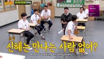Jeon In Hwa's ideal type of man [Knowing Brothers Ep 249]