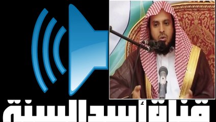 الشيخ عبدالعزيز الريس يبين جهل الطريفي وموافقته للخوارج