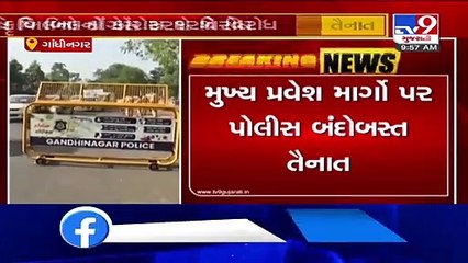 Congress to protest against farm bills in Gandhinagar today, heavy police force deployed