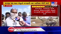 Rajkot- Auction of groundnut begins at Bedi marketing yard, farmers disappointed over unfair prices