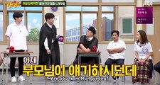 One Syllable Music Relay Game [Knowing Brothers Ep 249]