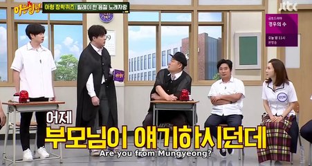 One Syllable Music Relay Game [Knowing Brothers Ep 249]