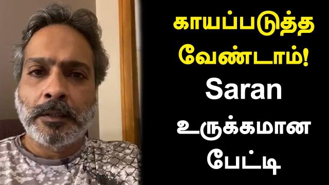 SPB மகன் Saran உருக்கமான பேட்டி | SPB Hospital Bill | SPB Memorial