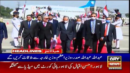 ARY News Headlines | 11 AM | 28th September 2020