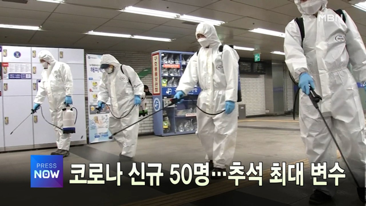 [MBN 프레스룸] 이 시각 가장 핫한 뉴스, 프레스나우