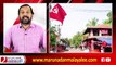 political murders in kerala and their symbols